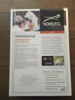 Термобелье Norveg фото