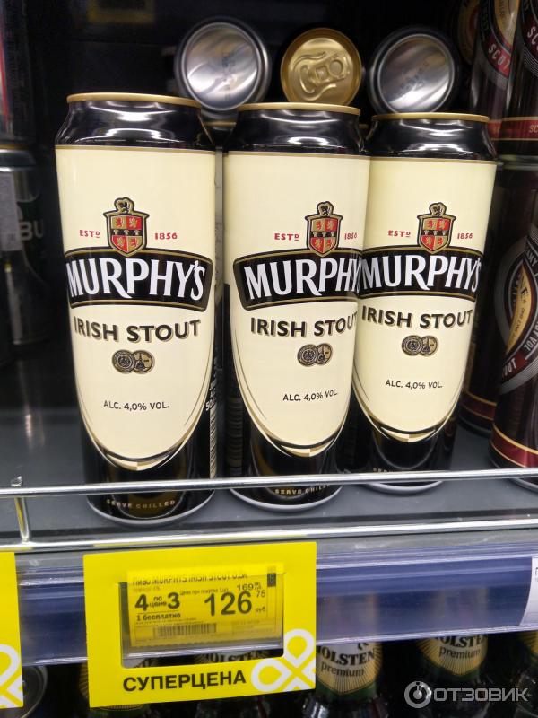 Пиво Murphy S Купить