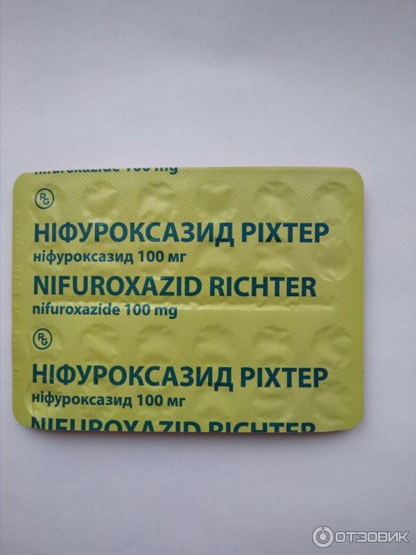 Нифуроксазид Инструкция По Применению Цена Отзывы Аналоги