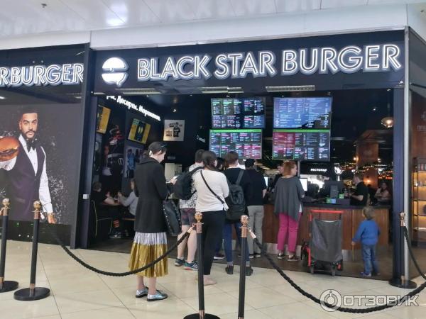 Ресторан Black Star Burger (Россия, Москва) фото