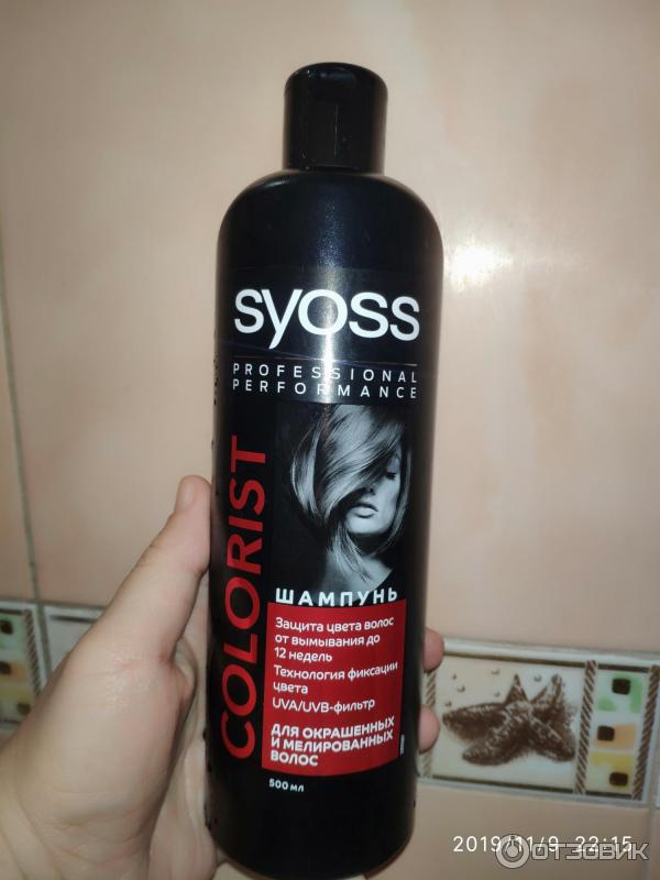 Шампунь от желтизны для мелированных волос. Эльсев оттеночный шампунь для блондинок. Бальзам тоник для мелированных волос. Шампунь для волос сьосс колор. Шампунь эстель для осветленных волос.