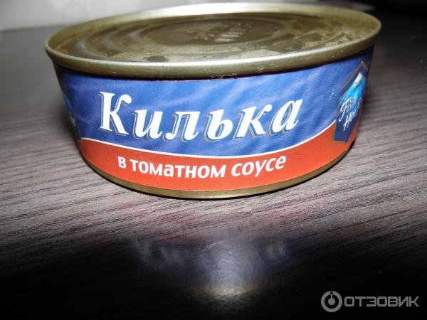 Килька фиш хаус