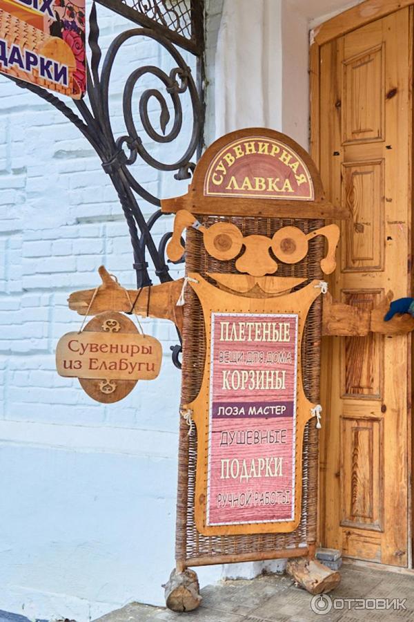 Сувенирная лавка