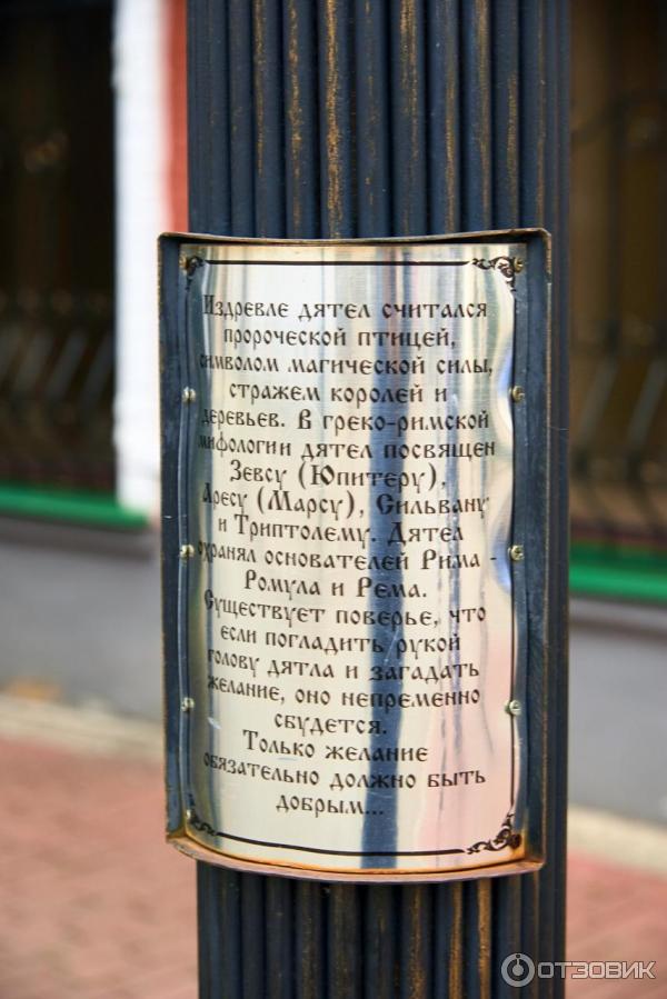 Памятник дятлу в Елабуге