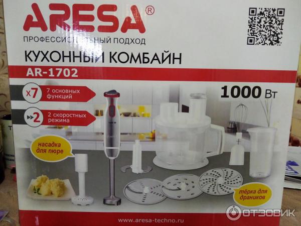 Aresa ar 1703