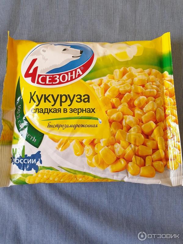 Оптом В Сочи Кукуруза Замороженная Купить