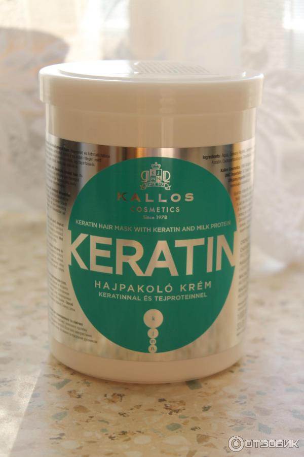 Маска для волос Kallos Keratin