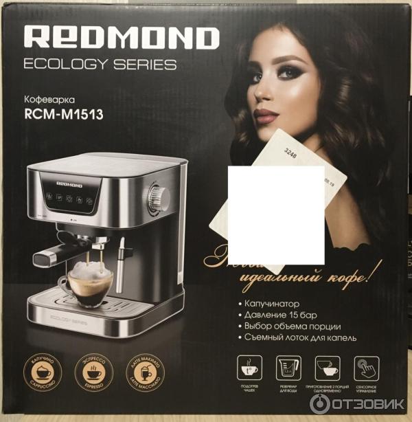 Кофемашина редмонд инструкция. Кофеварки Redmond SKYCOFFEE или caso Coffee Compact.