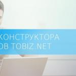 Tobiz.net - онлайн конструктор сайтов фото