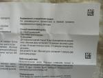 Капсулы кишечнорастворимые ROWA Роватинекс фото