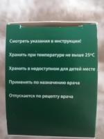 Капсулы кишечнорастворимые ROWA Роватинекс фото