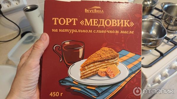 Торт ВкусВилл Медовик на натуральном сливочном масле фото