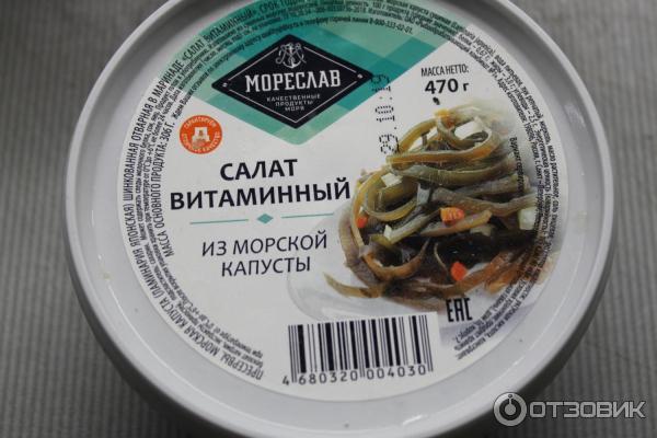 Салат из морской капусты кбжу