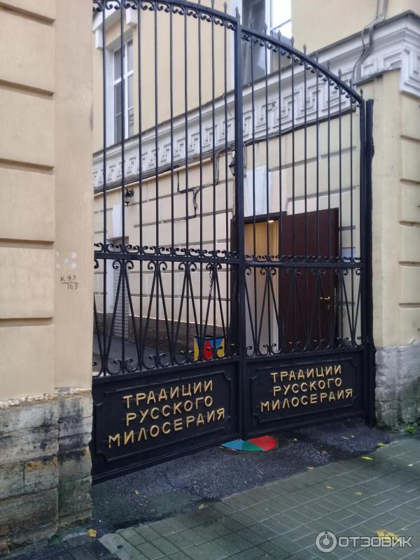 Больница марии магдалины на 2 линии. Больница Святой Марии Магдалины СПБ. Детская городская больница 2 св Марии Магдалины СПБ. Детская больница Святой Марии Магдалины СПБ. Детская больница на Васильевском острове Марии Магдалины.