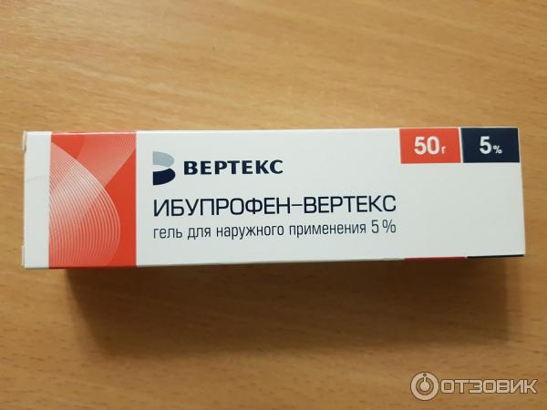 Ибупрофен Гель Инструкция По Применению Цена