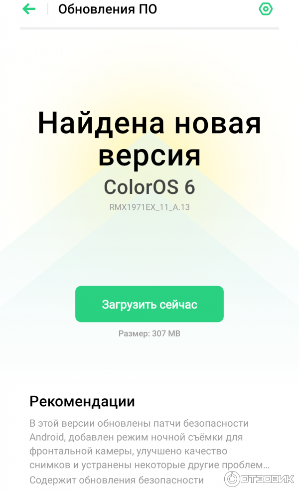 Смартфон Realme 5 Pro фото