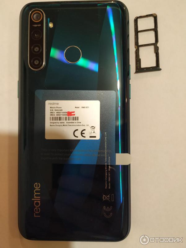 Смартфон Realme 5 Pro фото