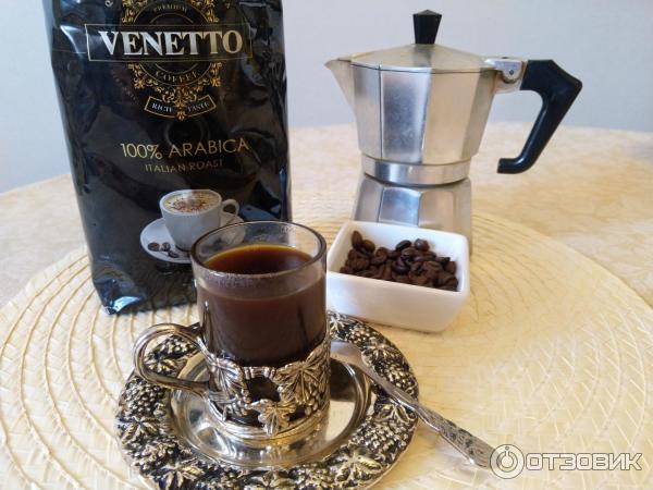 Кофе Venetto Arabica Blend Купить Зерна