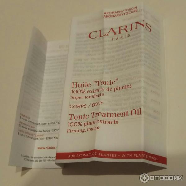 Масло для тела Clarins Huile Tonic Body Treatment Oil фото