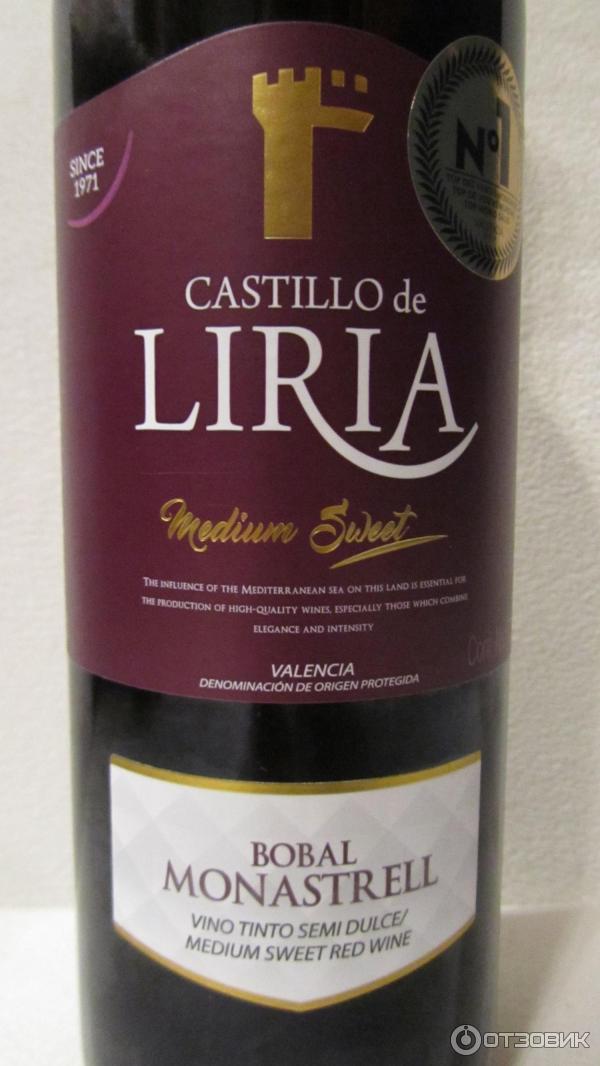 Вино красное castillo infante