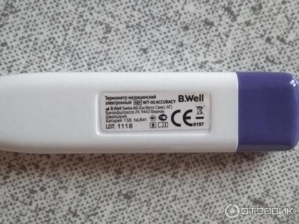 Как заменить батарейку в термометре b well