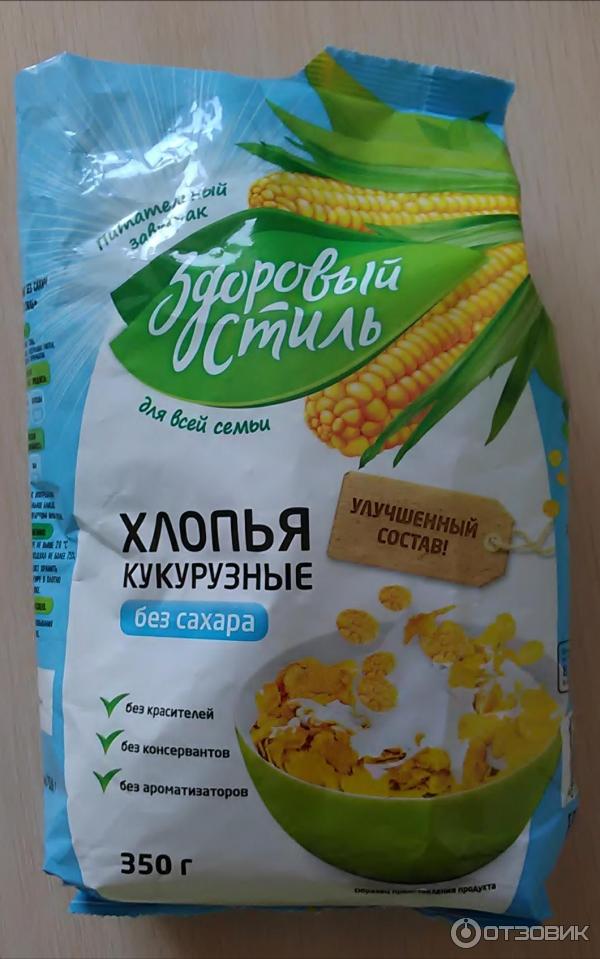 Кукурузные Хлопья Без Глютена Купить