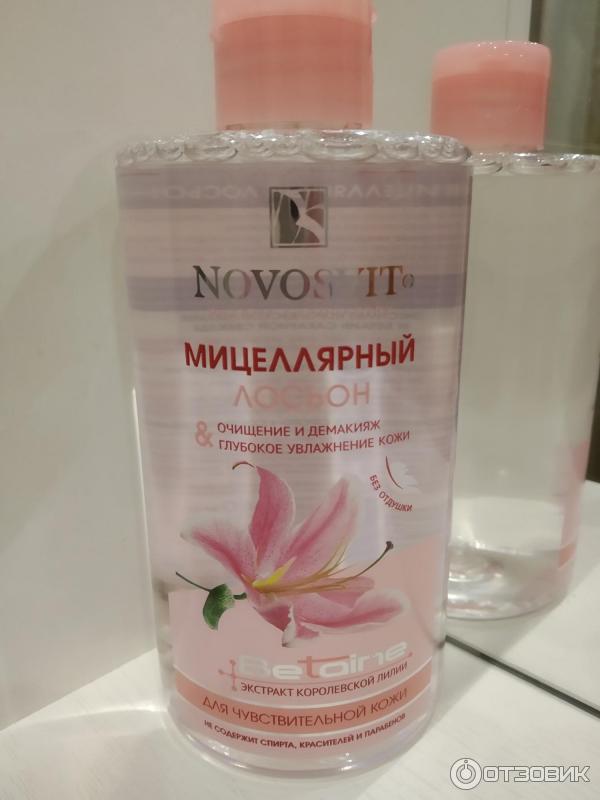 Мицеллярный лосьон Novosvit