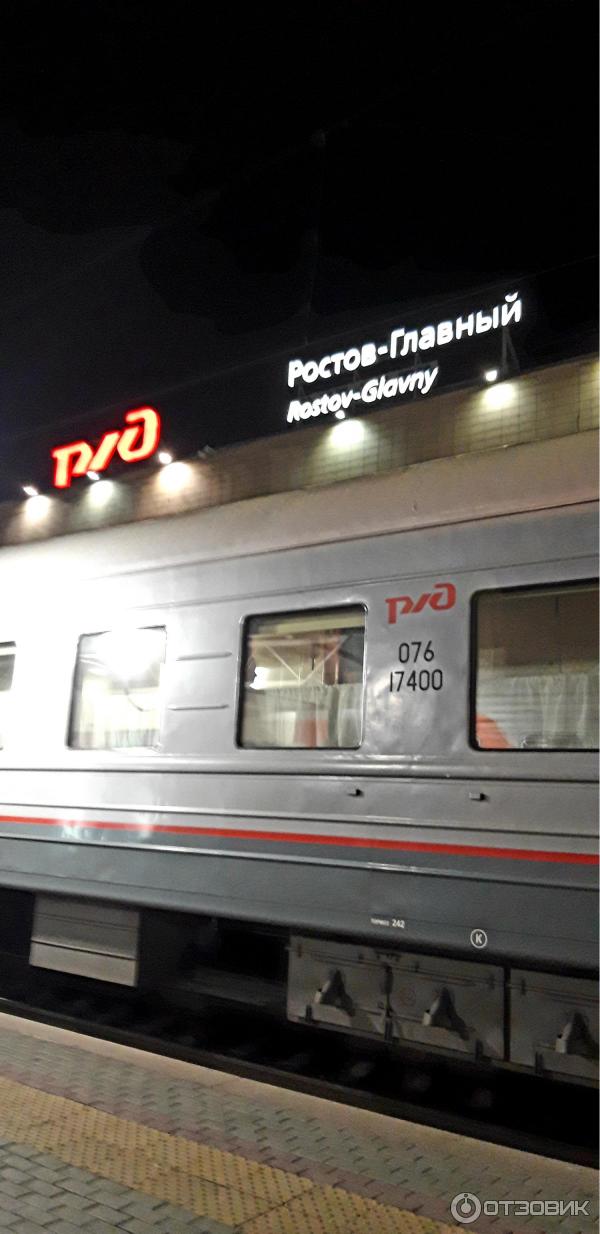 Поезд от екатеринбурга до новороссийска. Поезд от екатеринбурга до новороссийска. Электровоз эп1м-640. Екатеринбург новороссийск. Поезд 527м москва белгород.