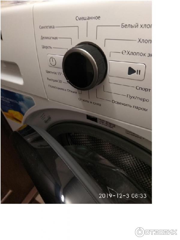 Стиральная Машина Whirlpool Bl Sg6108 Купить