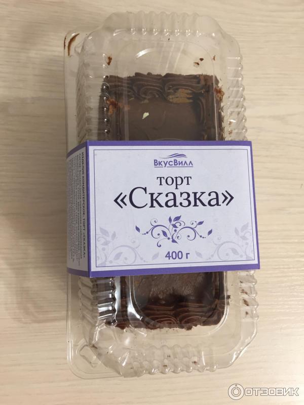 Торт ВкусВилл Сказка