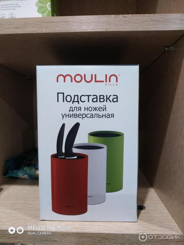 Подставка для ножей Moulin фото