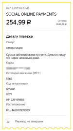 Badoo.com- международная социальная сеть знакомств фото