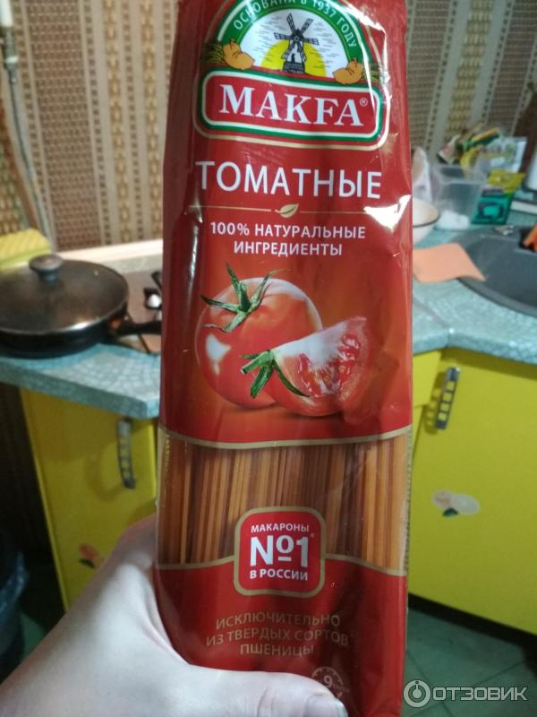 Макфа томатные