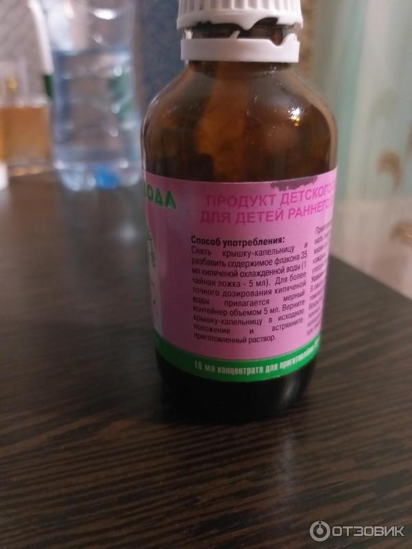 Отзыв о Чай детский травяной Health здоровье "Укропная водичка" 0+ лучше давать