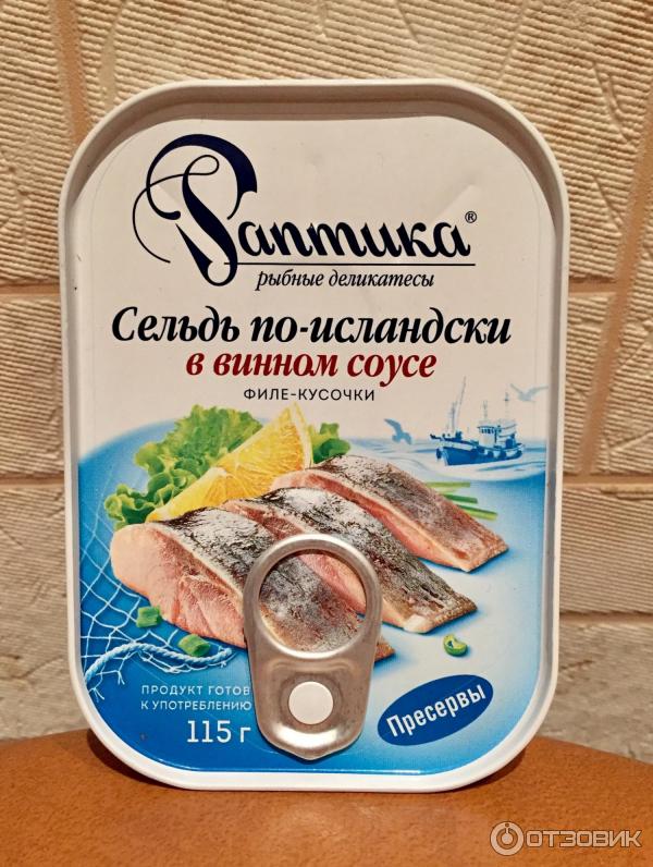 Селедка вкус. Селедка Раптика. Сельдь в банке. Сельдь магазинная. Сельдь по исландски.