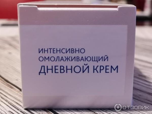 Интенсивно омолаживающий дневной крем Siberian Wellness Experalta Platinum фото