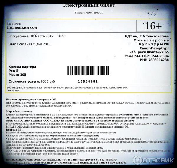 Песни октября 2024 г