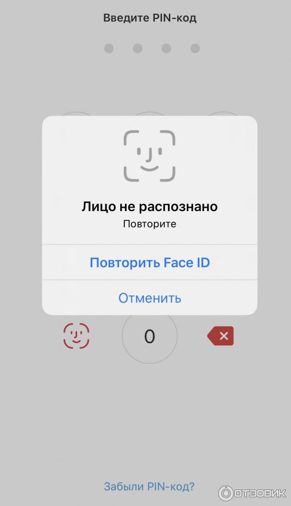 Смартфон Apple iPhone 11 Pro фото