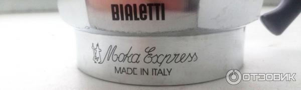 Гейзерная кофеварка Bialetti Mukka Express фото