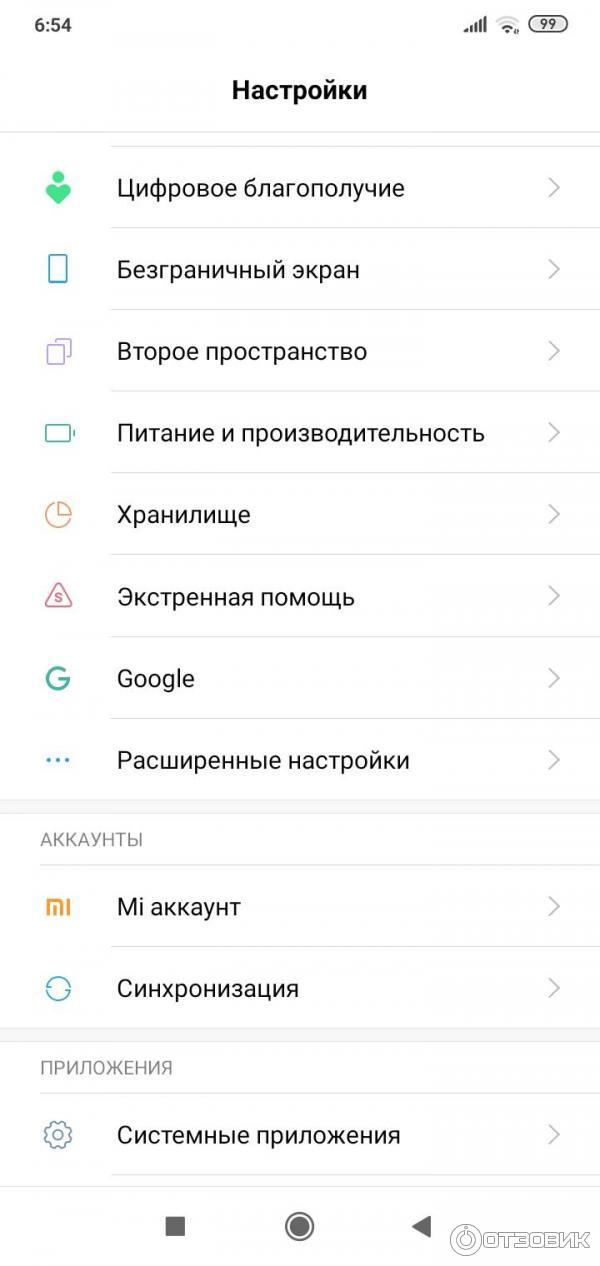 Смартфон Xiaomi Redmi 8A фото