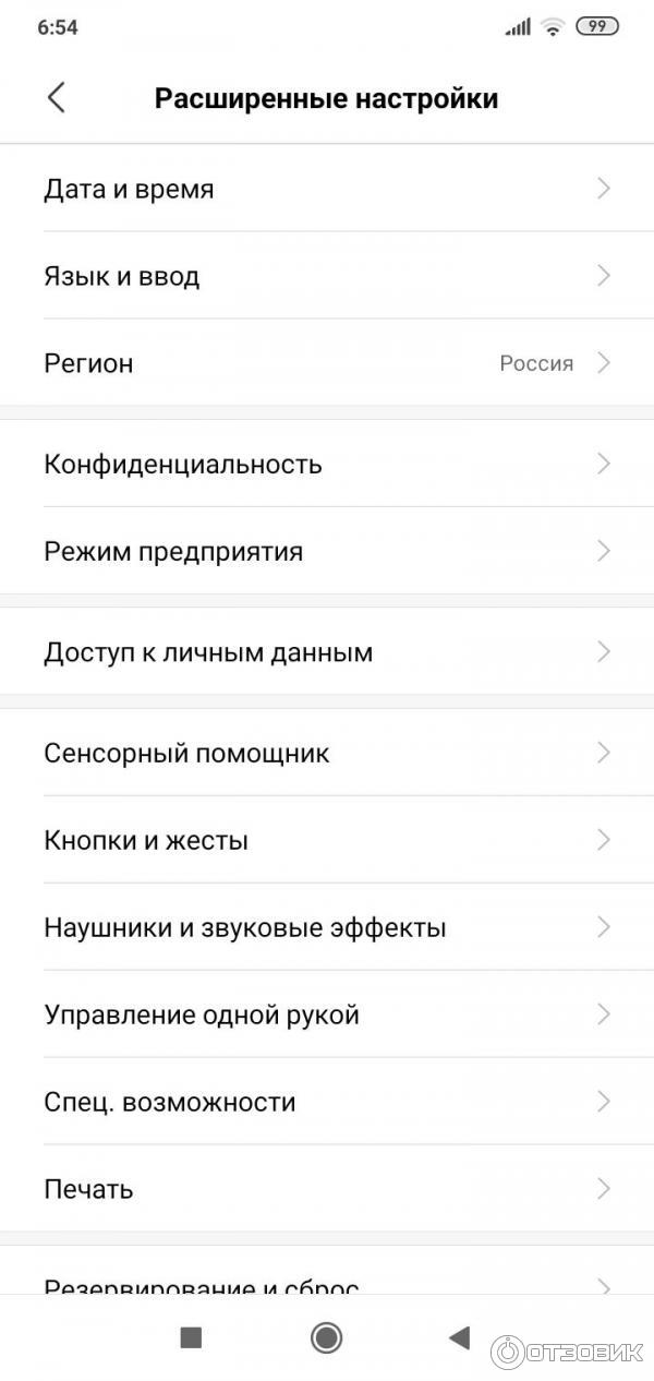 Смартфон Xiaomi Redmi 8A фото