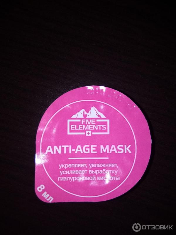 Маска для лица Five Elements Anti-age фото