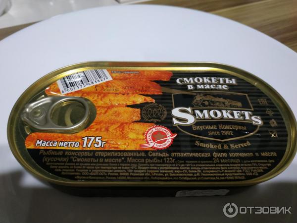 Дипаперы фото — Дипаперы. Вкусные консервы смокеты