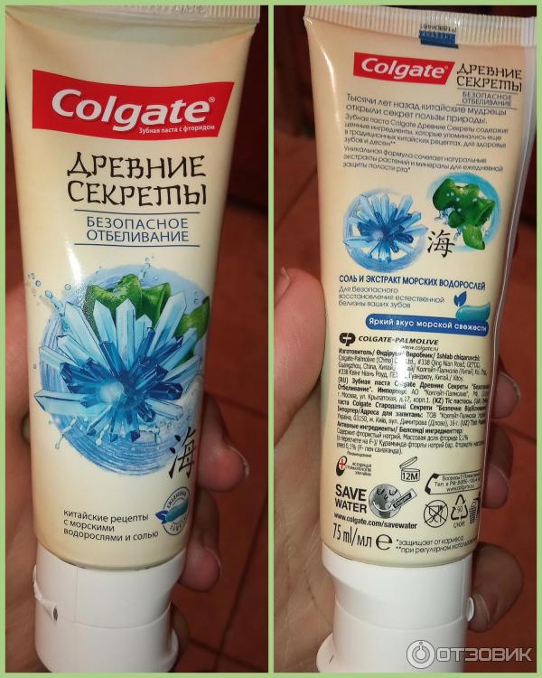 Зубная паста Colgate Древние секреты фото