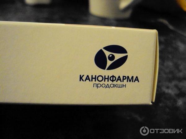 Канонфарма продакшн. Канонфарма продакшн Щелково.