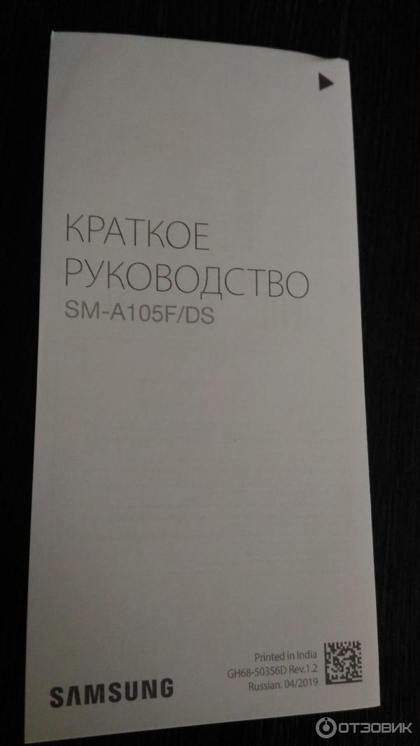 Смартфон Samsung Galaxy A10 фото