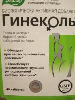 БАД Эвалар "Гинеколь" фото
