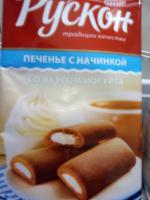 Печенье с начинкой Рускон фото