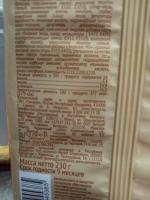 Печенье с начинкой Рускон фото