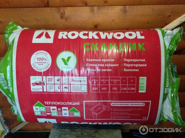 Каменная вата Rockwool фото